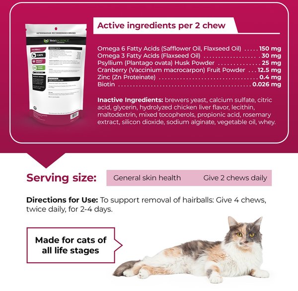 VetriScience Hairball Chicken Liver Flavored Soft Chews Hairball Control Supplement for Cats